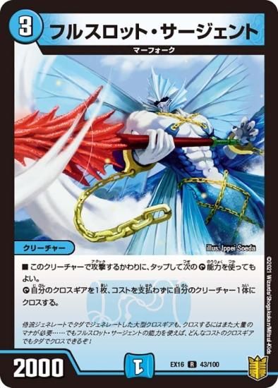 デュエルマスターズ カードセット タカラトミー 『新品即納』{TCG} (BOX) デュエル・マスターズTCG