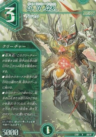 DMEX-18 カートン　box デュエルマスターズ　パラレルマスターズ DMEX-18 カートン box デュエルマスターズ パラレルマスターズ