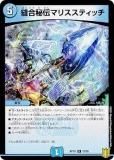 ڥץ쥤ѡ ǥ奨ޥ DMRP18 15/95 ˥ޥꥹƥå (R 쥢) ӳĥѥå2 ػζ (DMRP-18) š