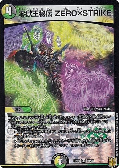 約一万枚デュエルマスターズ 引退品ベリーレア以上600枚以上 約一万枚デュエルマスターズ 引退品ベリーレア以上600枚以上 約一万