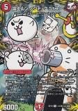 ڥץ쥤ѡ ǥ奨ޥ DMRP19 6/10 ٻλ 㥸å.Star (R 쥢) ӳĥѥå3 ζVSε (DMRP-19) š