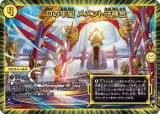 ڥץ쥤ѡ ǥ奨ޥ DMBD15 15/18 Dϴ ȼ (U 󥳥) 쥸ɥѡǥå ζ̿ (DMBD-15) š