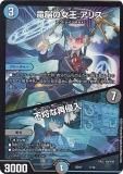 ڥץ쥤ѡ ǥ奨ޥ DMBD17 7/14 Ǿν ꥹԿʺƿ 20th ˥ǥå Ʈ!! ܥ륷åǥ奨 (DMBD-17) š