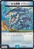 ڥץ쥤ѡ ǥ奨ޥ DMBD17 13/14 ʤ 亮 (U 󥳥) 20th ˥ǥå Ʈ!! ܥ륷åǥ奨 (DMBD-17) š