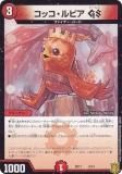ڥץ쥤ѡ ǥ奨ޥ DMSD17 6/14 åԥ GS 󥰥ޥȥǥå 硼Υʲ (DMSD-17) š