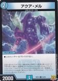 ڥץ쥤ѡ ǥ奨ޥ DMRP21 55/76  (C ) MAX1 еսS-MAX!! (DMRP-21) š