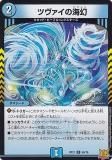 ڥץ쥤ѡ ǥ奨ޥ DMRP21 56/76 ĥγ (C ) MAX1 еսS-MAX!! (DMRP-21) š