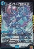 ڥץ쥤ѡ ǥ奨ޥ DMRP21 S3/S8 奦ݤγ (SR ѡ쥢) MAX1 еսS-MAX!! (DMRP-21) š