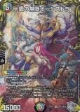 ڥץ쥤ѡ ڶȥ쥸㡼ۥǥ奨ޥ DMRP21 TR3/TR10 ̵¥ȥ (SR ѡ쥢) MAX1 еսS-MAX!! (DMRP-21) š