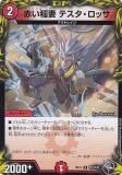 ڥץ쥤ѡ ڹȥ쥸㡼ۥǥ奨ޥ DMRP21 T19/T20 ֤ ƥå (C ) MAX1 еսS-MAX!! (DMRP-21) š