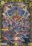ڥץ쥤ѡ 20th쥢ۥǥ奨ޥ DMRP21 15A/20 쥯ǥ (U 󥳥) MAX1 еսS-MAX!! (DMRP-21) š