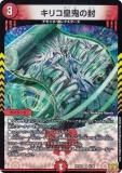ڥץ쥤ѡ ǥ奨ޥ DMRP22 5/76 ꥳĵ (VR ٥꡼쥢) MAXǽ ڻ!ޥCRYMAX!! (DMRP-22) š
