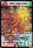ڥץ쥤ѡ ǥ奨ޥ DMRP22 8/76 ƮĹη (VR ٥꡼쥢) MAXǽ ڻ!ޥCRYMAX!! (DMRP-22) š