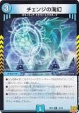ڥץ쥤ѡ ǥ奨ޥ DMRP22 14/76 󥸤γ (R 쥢) MAXǽ ڻ!ޥCRYMAX!! (DMRP-22) š