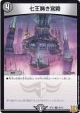 ڥץ쥤ѡ ǥ奨ޥ DMRP22 36/76 ̵ (U 󥳥) MAXǽ ڻ!ޥCRYMAX!! (DMRP-22) š