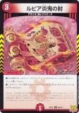 ڥץ쥤ѡ ǥ奨ޥ DMRP22 69/76 ԥ굴 (C ) MAXǽ ڻ!ޥCRYMAX!! (DMRP-22) š