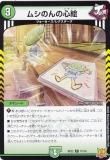 ڥץ쥤ѡ ǥ奨ޥ DMRP22 75/76 ॷΤο (C ) MAXǽ ڻ!ޥCRYMAX!! (DMRP-22) š