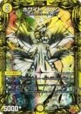 ڥץ쥤ѡ 20thSP쥢ۥǥ奨ޥ DMRP22 4B/10 ۥ磻ȡ (SR ѡ쥢) MAXǽ ڻ!ޥCRYMAX!! (DMRP-22) š