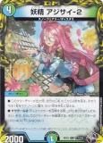 ڥץ쥤ѡ ڹȥ쥸㡼ۥǥ奨ޥ DMRP22 T17/T10  -2 (U 󥳥) MAXǽ ڻ!ޥCRYMAX!! (DMRP-22) š