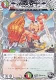 ڥץ쥤ѡ ڹȥ쥸㡼ۥǥ奨ޥ DM22RP2 T20/T20 ܥ륷åɸԥ (C ) åɡ֡ӥ 2 ε (DM22-RP2) š