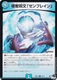 ڥץ쥤ѡ ǥ奨ޥ DM23RP1 16/74 Ҽʸ֥֥쥤 (R 쥢) ӥܥ塼 1 εﵭ (DM23-RP1) š