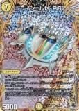 ڥץ쥤ѡ ڥåȥ쥢ۥǥ奨ޥ DM23RP1 12A/20 ȥ饤-P6 (R 쥢) ӥܥ塼 1 εﵭ (DM23-RP1) š