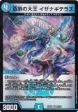 ڥץ쥤ѡ ǥ奨ޥ DM22EX1 25/130 ϵ粦 ʥƥ饹 (VR ٥꡼쥢) ά!!ǥ奨MAX 2022 (DM22-EX1) š