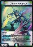 ڥץ쥤ѡ ǥ奨ޥ DM22EX2 14/75 Dis祤 (VR ٥꡼쥢) ҡɡѥå ǤΥե (DM22-EX2) š