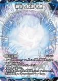 ڥץ쥤ѡ ǥ奨ޥ DMBD22 1/25 ˴ε ̵ / ζ (MSZ ޥåȥ) ˥롦ɡǥå ¡ (DMBD-22) š
