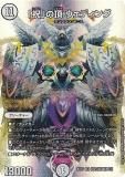 ڥץ쥤ѡ ڥǥ奨MAXɡۥǥ奨ޥ DMEX17 Ķ21/Ķ40 ֽˡפĺ ǥ (SR ѡ쥢) [2012] (DMEX-17) š