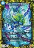 ڥץ쥤ѡ 20th쥢ۥǥ奨ޥ DMRP22 4A/20 ޥ˥ե եʥ.Star (SR ѡ쥢) (DMRP-22) š