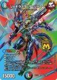 ڥץ쥤ѡ ڥޥMAXɡۥǥ奨ޥ DMEX19 M9/M10 祮饹ˡ (MAS ޥ) (DMEX-19) š