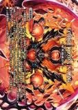 ڥץ쥤ѡ ǥ奨ޥ DMBD21 1/27 FORBIDDEN STARǸ / ζ ɥޥɥX (FFL ǽǥ쥸) (DMBD-21) š