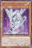 サイバー・ドラゴン セット 遊戯王 - 遊戯王 サイバー・ドラゴン プロト・サイバー