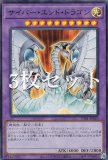 遊戯王 TT01-JPA27 サイバー・エンド・ドラゴン (日本語版 ウルトラ ...