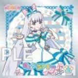 P.03 奢˥ߡ (ץꥭ饷) ۤդפ꤭夢! ץꥭ饷륳쥯