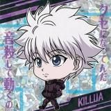 HH6-16 クラピカ (N ノーマル) 】にふぉるめーしょん HUNTER