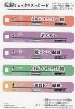 ڥץ쥤ѡۥХȥ륹ԥå CB21 [žååꥹȥ 2/2] 2021ۡš