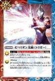 ڥץ쥤ѡۥХȥ륹ԥå CB22-058 ڥꥪʥȥꥬ (R 쥢) 2022ۡš