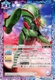 ڥץ쥤ѡۥХȥ륹ԥå CB23-012 EVANGELION Mark.44B (C ) 2022ۡš