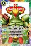 ڥץ쥤ѡۥХȥ륹ԥå CB26-040 HERO ROCK BISON (C ) 2022ۡš