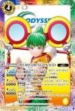 ڥץ쥤ѡۥХȥ륹ԥå CB26-045 HERO DRAGON KID (C ) 2022ۡš