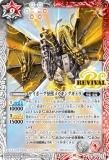 ڥץ쥤ѡۥХȥ륹ԥå CB28-RV015 ܡåᥫ󥰥ɥ (M ޥ쥢) 2023ۡš