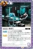 ڥץ쥤ѡۥХȥ륹ԥå CB30-064 X (R 쥢) 2024ۡš