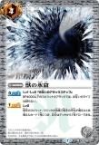 ڥץ쥤ѡۥХȥ륹ԥå BSC36/BS19-088 äɹ (C ) 2020ۡš