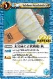 ڥץ쥤ѡۥХȥ륹ԥå BSC36/BS39-RV036 ̤θϡ (C ) 2020ۡš