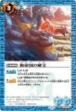 ڥץ쥤ѡۡSECRETۥХȥ륹ԥå BSC36/BS28-071  (R 쥢) 2020ۡš