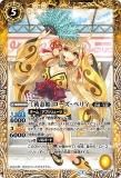 ڥץ쥤ѡۥХȥ륹ԥå BSC37/BSC23-012 βɱϥ٥ꥣ (R 쥢) 2020ۡš