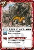 ڥץ쥤ѡۥХȥ륹ԥå BSC38/SD03-011 ε饦󡦥饹 (R 쥢) 2021ۡš