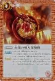 ڥץ쥤ѡۡڥ꡼ղùǡۥХȥ륹ԥå BSC41/BS30-066 ζηõε (C ) 2023ۡš